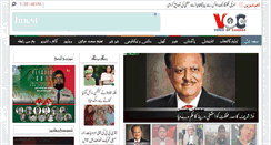 Desktop Screenshot of newsvoc.com
