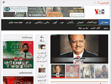 Tablet Screenshot of newsvoc.com